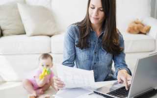 Можно ли взять ежегодный отпуск после отпуска по уходу за ребенком?