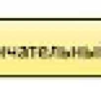 Подпись как важный элемент защиты подлинности документа
