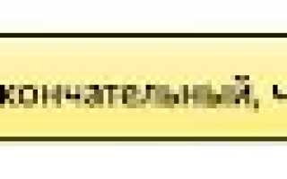 Подпись как важный элемент защиты подлинности документа