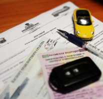 Как правильно заполнить договор куплипродажи автомобиля