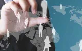 Методы оценки результатов работы и мотивация персонала