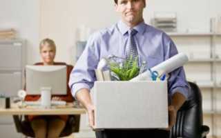 Права и обязанности сотрудника на испытательном сроке