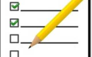 Ходатайство об отводе судьи. образец и бланк 2021 года