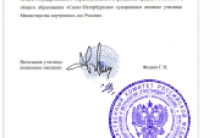 Печать Для документов — где можно ставить?