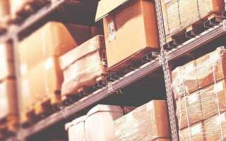 Образец заполнения приказа о проведении инвентаризации 2021