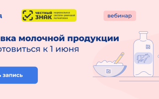 Система Меркурий от Россельхознадзора как подключиться