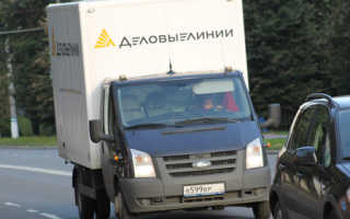 Должностная инструкция по специальности Водительэкспедитор