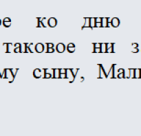 Завещание всего принадлежащего имущества. образец заполнения и бланк 2021 года