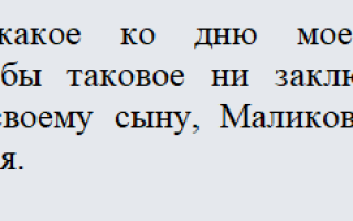 Завещание всего принадлежащего имущества. образец заполнения и бланк 2021 года