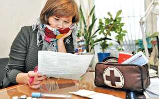 Кто оплачивает больничный лист – практические советы