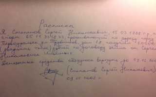 Нотариальное заверение договора займа между физическими лицами
