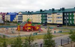 Как получить жилищный сертификат?