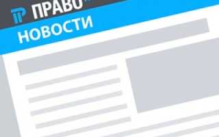 Права собственника нежилого помещения при сносе дома