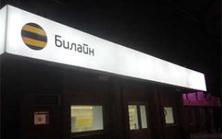 Как размещается реклама на жилом доме?