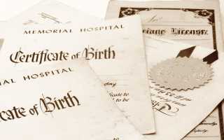 О Восстановлении Свидетельства о Рождении Как Подать в Суд