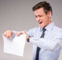 Ликвидация ТСЖ порядок процедуры образцы заявлений