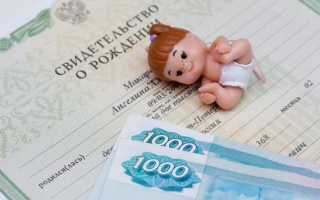 Детские пособия в России выплачиваются с задержками