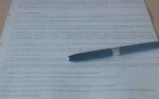 Акт расторжения договора аренды. образец заполнения и бланк 2021 года