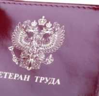 Заслуженный энергетик российской федерации список