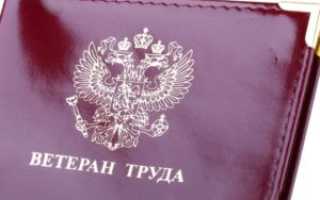 Заслуженный энергетик российской федерации список