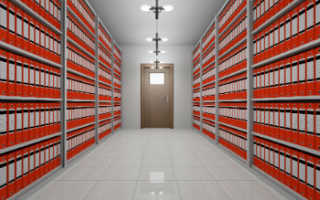 Архив на предприятии организация хранения документов