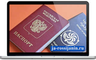 Как получить паспорт гражданина РФ и каков срок его действия?