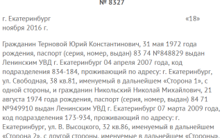 Договор бартера образец и пример составления