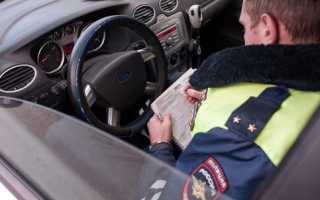 Оплата штрафа гибдд со скидкой