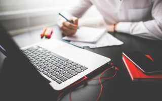 Код бюджетной классификации 00000000000000000130