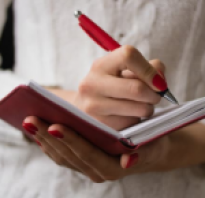 Мотивированное мнение профсоюза при сокращении — образец