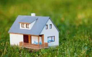 Каковы особенности договора купли-продажи жилого дома с земельным участком?