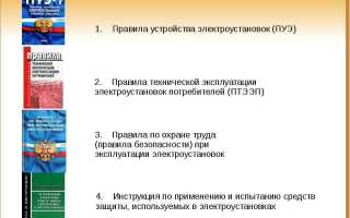 Совмещение обязанностей производителя работ и допускающего