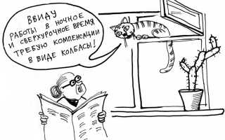 В каком размере производится доплата за совмещение профессий (должностей), расширение зон обслуживания?