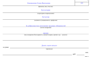 Законно ли включать премии в МРОТ